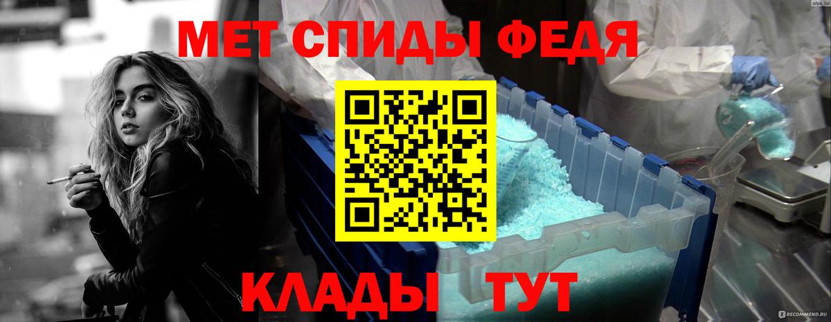 Amphetamine VHQ Мценск