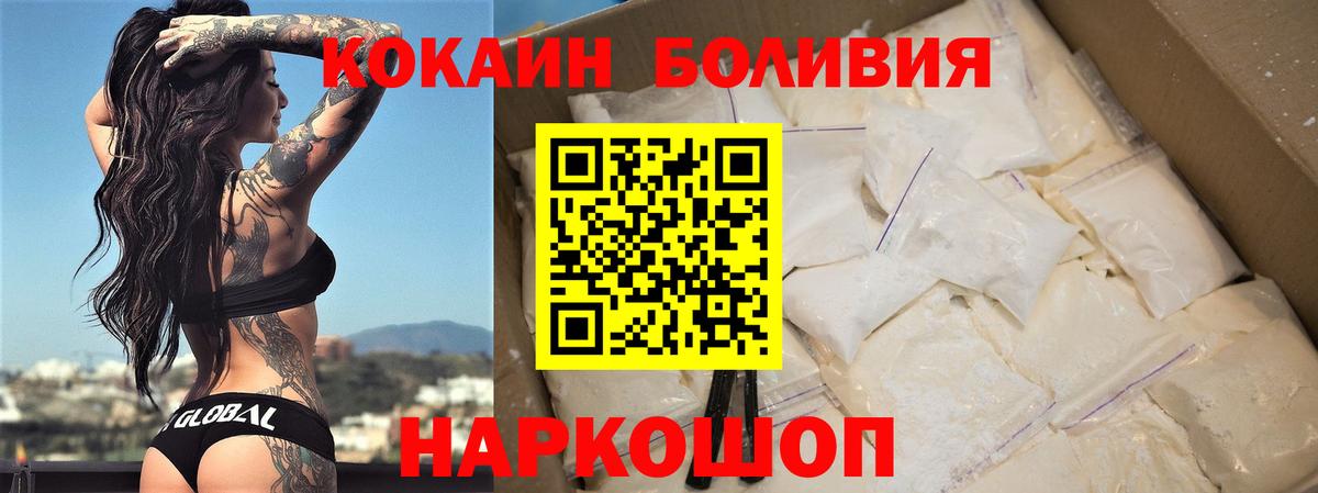 КОКАИН FishScale Мценск