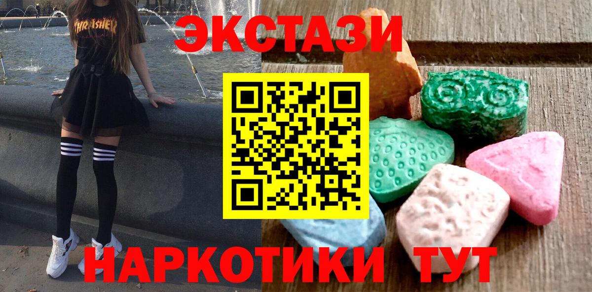 ГАШИШ  ГАШИШ  Вход с VPN  Codein  Мценск  Бошки Шишки  COCAIN  LSD-25  APVP СК кристаллы  NBOMe  Мефедрон  