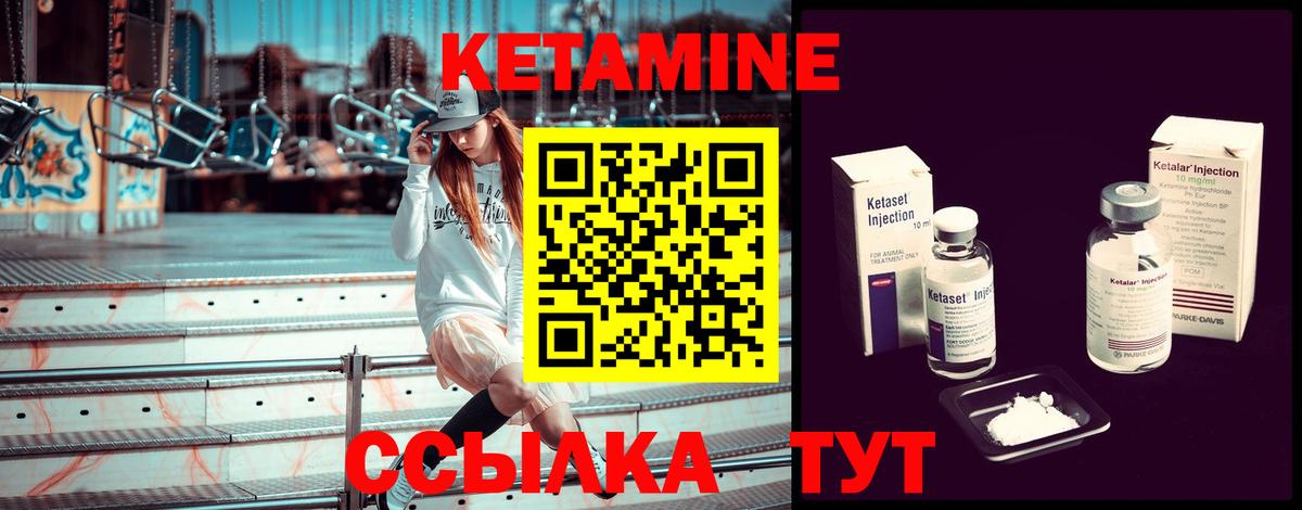 Мценск  сайты даркнета как зайти  Вход с VPN  Кетамин ketamine  КЕТАМИН ketamine 