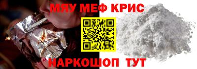 меф VHQ Дубна