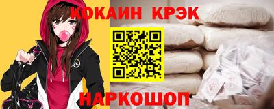 бошки Донецк