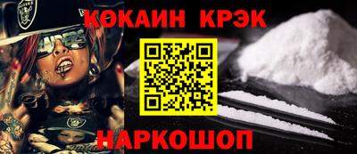 бошки Донецк