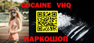 бошки Донецк