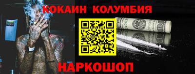 бошки Донецк