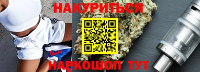 дистиллят марихуана Донской