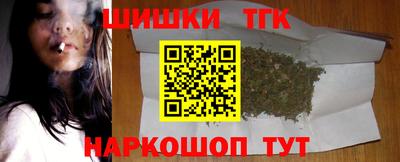 бошки Донецк