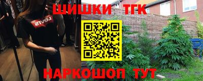 дистиллят марихуана Донской