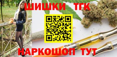 мефедрон Шелехов