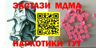 меф VHQ Дубна