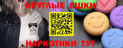 дистиллят марихуана Донской