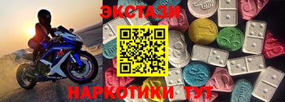 меф VHQ Дубна