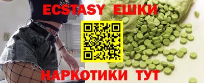 бошки Донецк