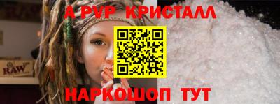 меф VHQ Дубна