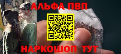 меф VHQ Дубна
