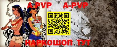 меф VHQ Дубна