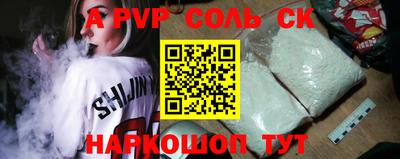 бошки Донецк