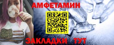меф VHQ Дубна