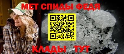меф VHQ Дубна