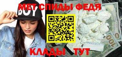 меф VHQ Дубна