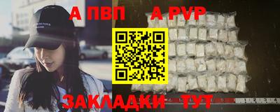бошки Донецк
