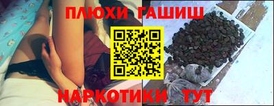 бошки Донецк