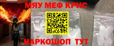 мдма Шахты