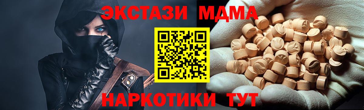 COCAIN Мценск