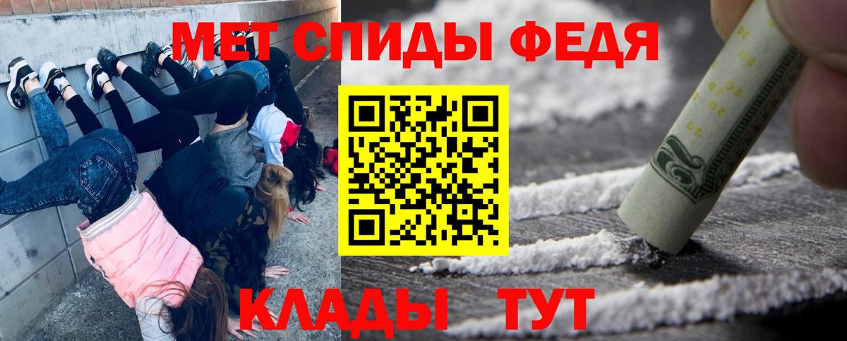 Метамфетамин винт Мценск