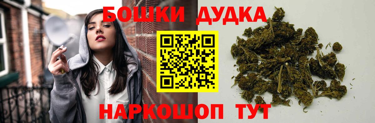 Мценск  Марихуана сатива  Вход с VPN  Конопля LSD WEED 